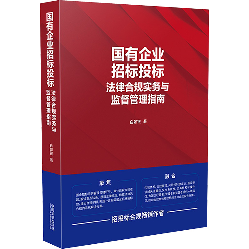 新华书店正版 法学理论 文轩网