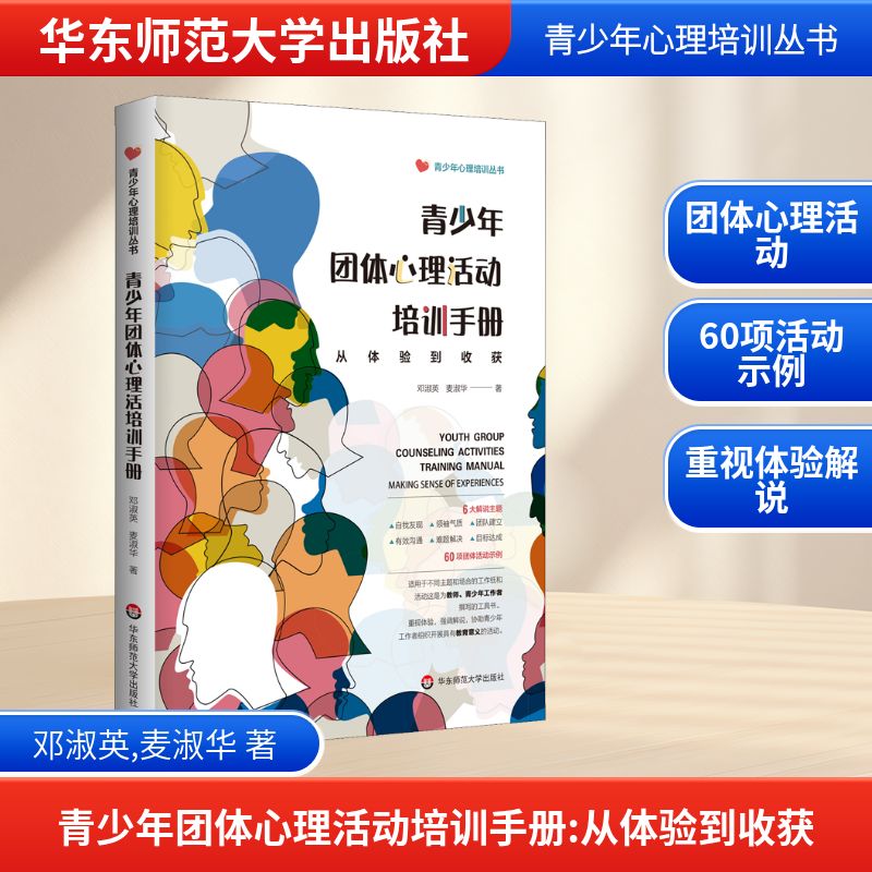 新华书店正版 教学方法及理论 文轩网