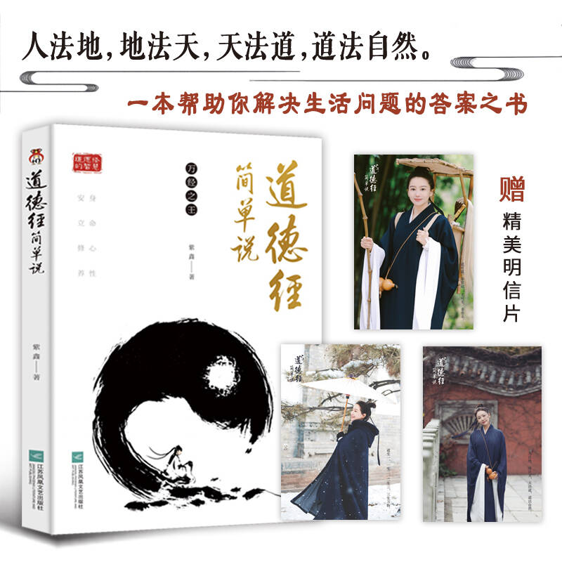 新华书店正版 文轩网