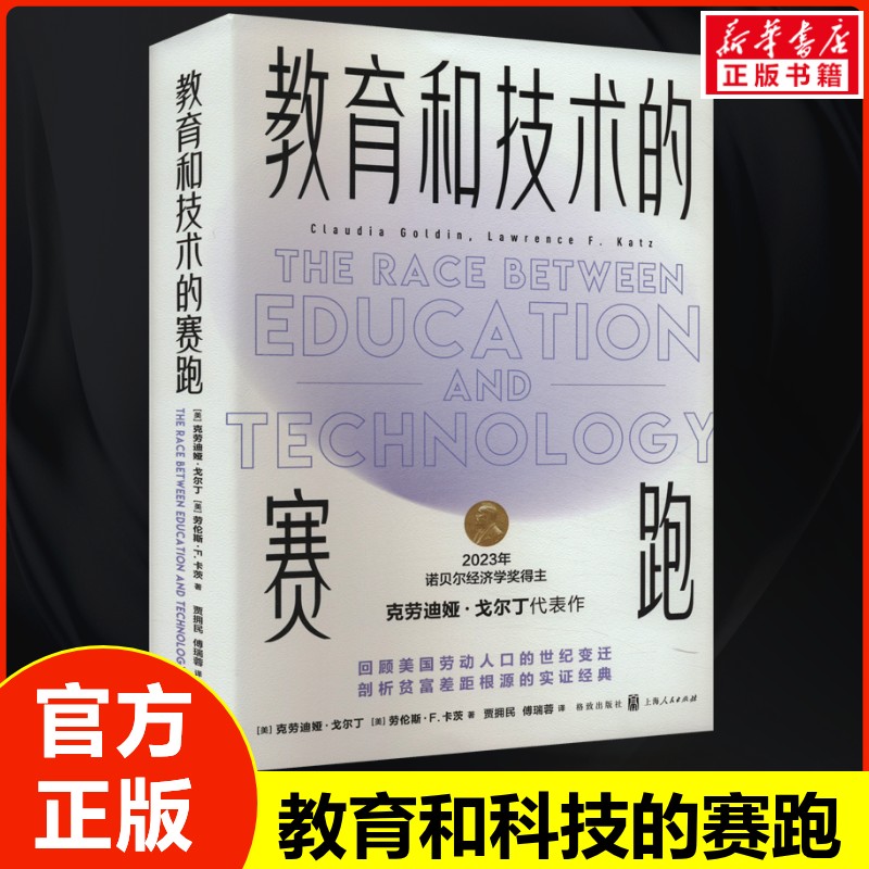 新华书店正版 社会科学总论、学术 文轩网