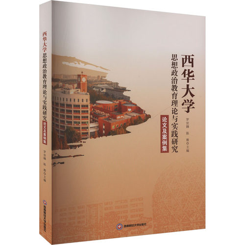 新华书店正版 教学方法及理论 文轩网