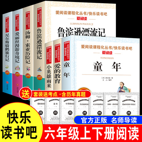 新华书店正版 文轩网