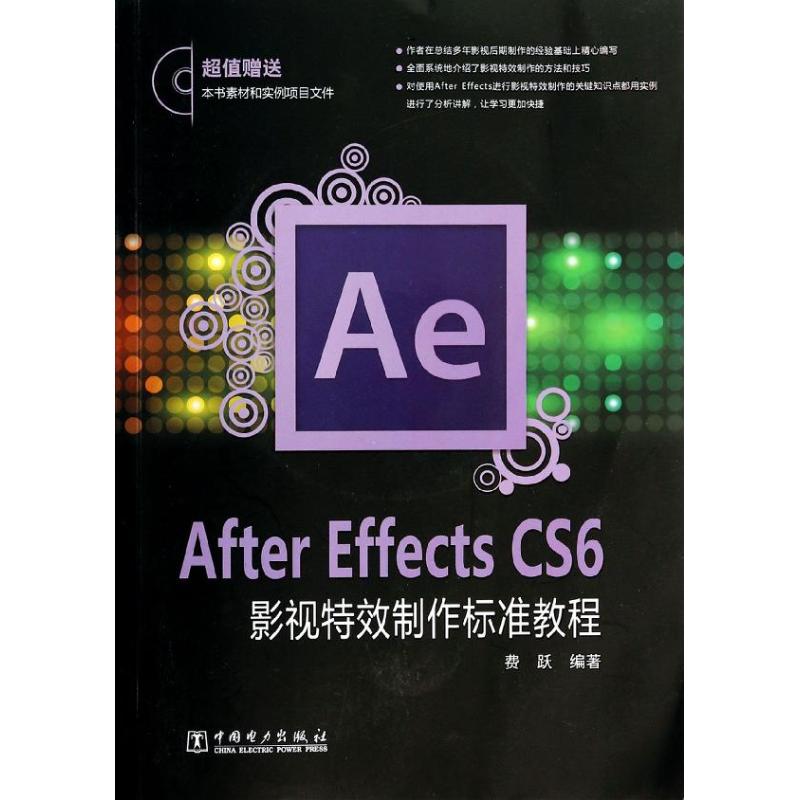 新华书店正版 图形图像 文轩网