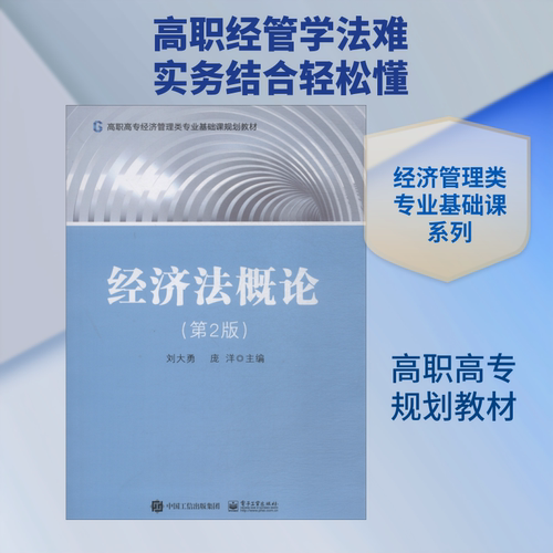 新华书店正版 大中专文科经管 文轩网