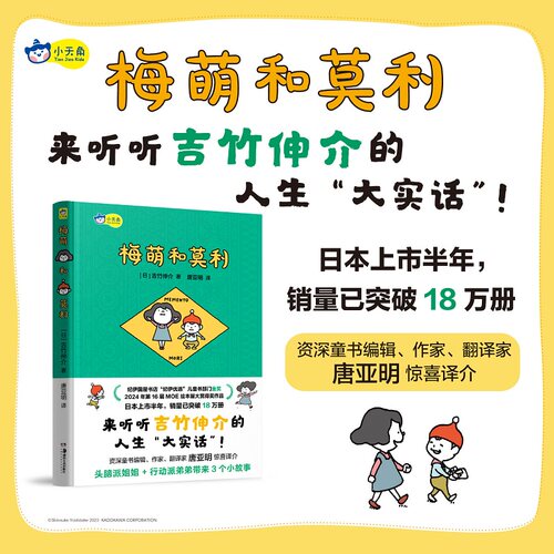 新华书店正版 童话故事 文轩网