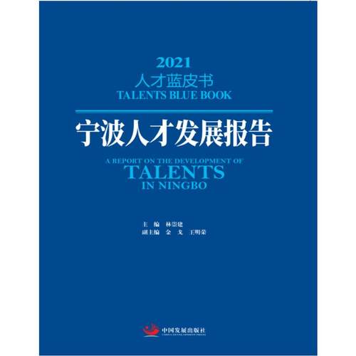 新华书店正版 人力资源 文轩网