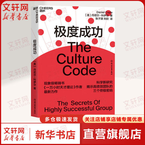 新华书店正版 管理实务 文轩网