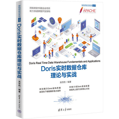 新华书店正版 数据库 文轩网