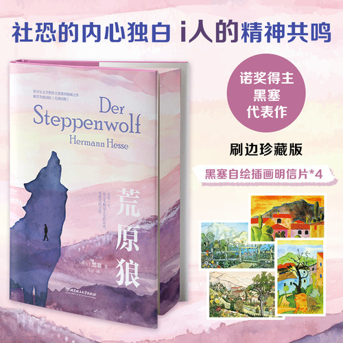 新华书店正版 外国现当代文学 文轩网