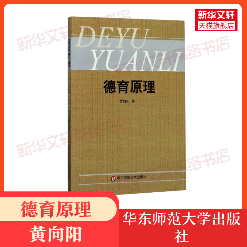 新华书店正版 大中专文科文教综合 文轩网