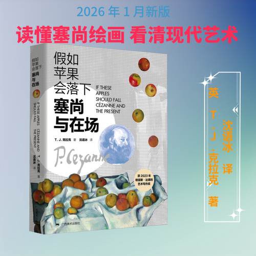 新华书店正版 美术理论 文轩网