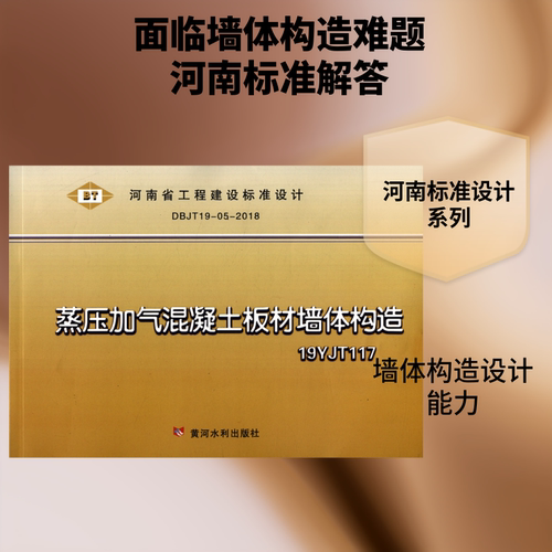 新华书店正版 计量标准 文轩网