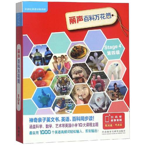 新华书店正版 少儿英语 文轩网