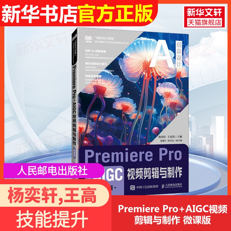 新华书店正版 大中专理科计算机 文轩网