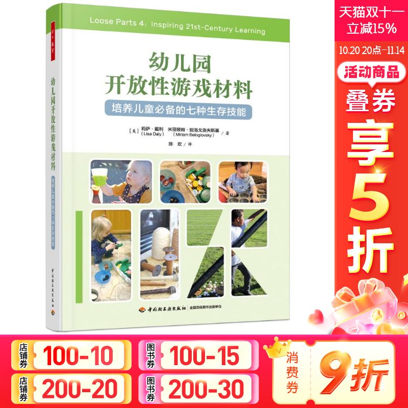 新华书店正版 教学方法及理论 文轩网