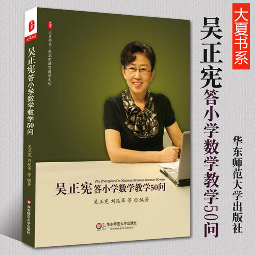 新华书店正版 教学方法及理论 文轩网