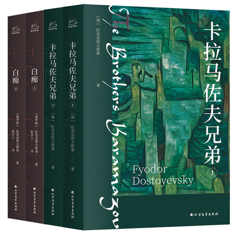 新华书店正版 外国现当代文学 文轩网