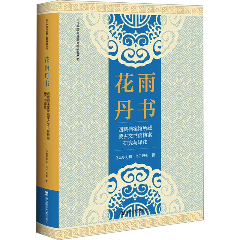 新华书店正版 中国历史 文轩网
