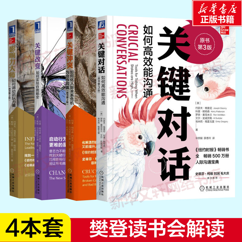 新华书店正版 管理实务 文轩网