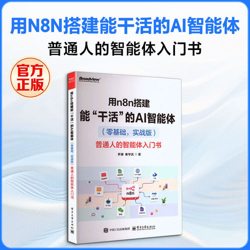 新华书店正版 人工智能 文轩网