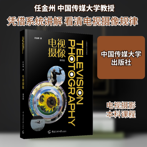 新华书店正版 大中专文科文学艺术 文轩网