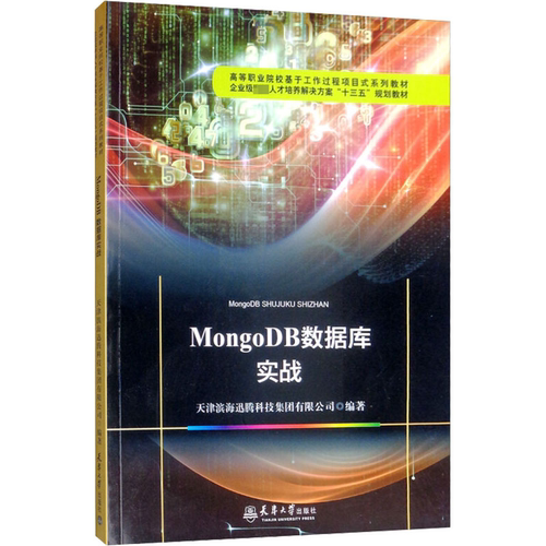 新华书店正版 数据库 文轩网