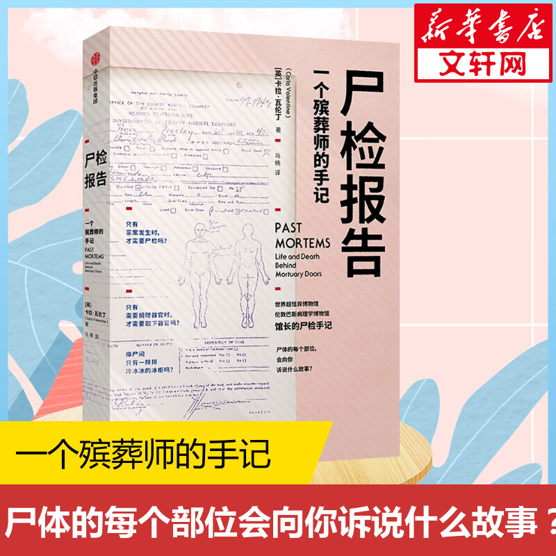 新华书店正版 法学理论 文轩网