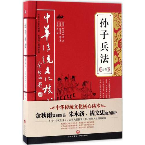 新华书店正版 文轩网
