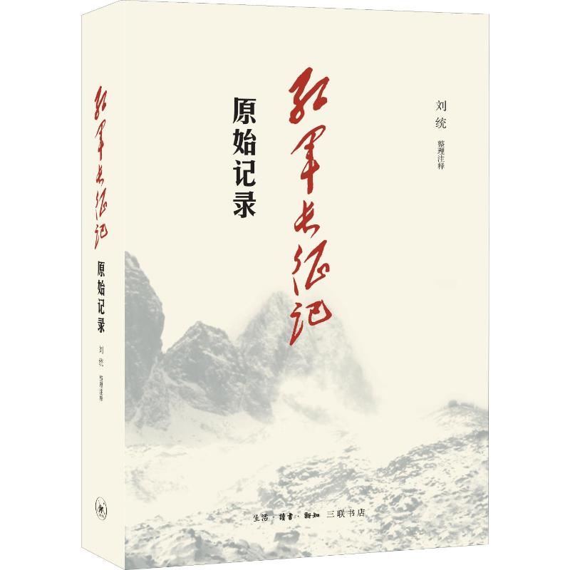 新华书店正版 文轩网