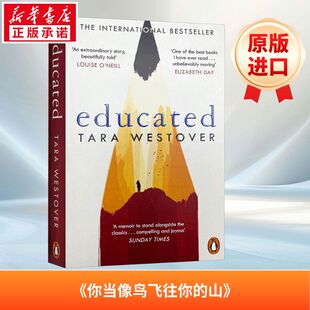 你当像鸟飞往你的山 英版 Educated 你当像鸟飞过山 进口书英文原版书 经典小说读物青少年小学生课外阅读书籍外国现当代文学正版