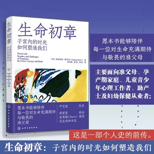 新华书店正版 妇幼保健 文轩网