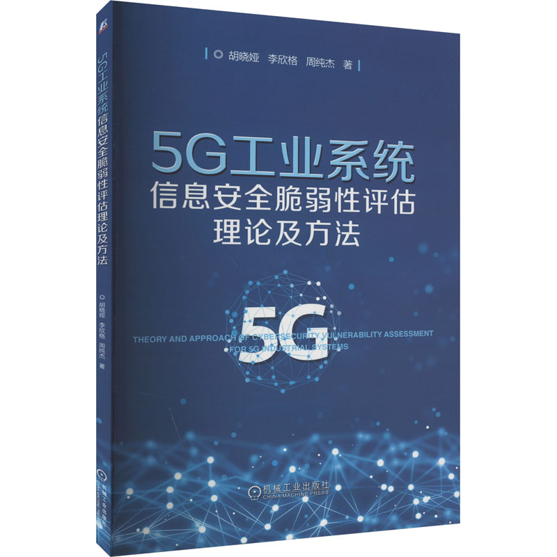 新华书店正版 大中专理科计算机 文轩网
