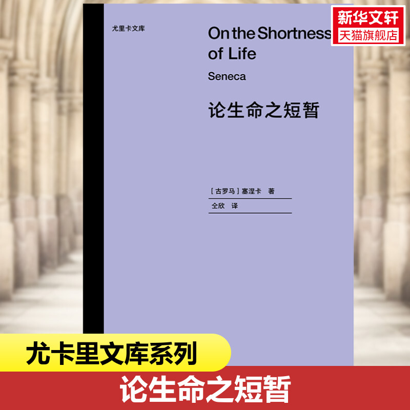 新华书店正版 外国现当代文学 文轩网