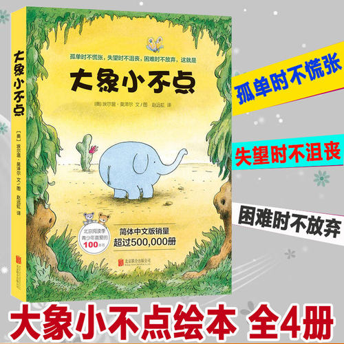 新华书店正版 儿童文学 文轩网