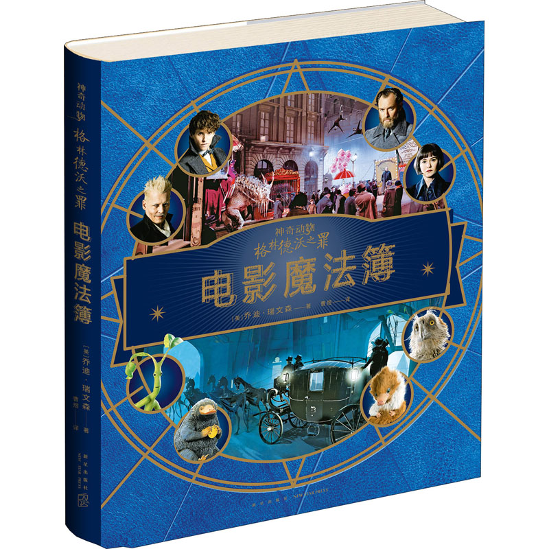 »ֵ֮ Ӱħ ()ǵϡɭ 鼮С˵ »콢 ǳ