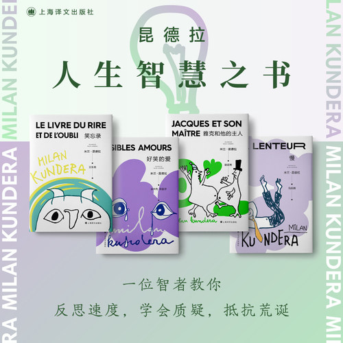 新华书店正版 外国现当代文学 文轩网