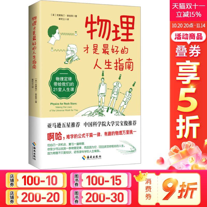 新华书店正版 素质教育 文轩网