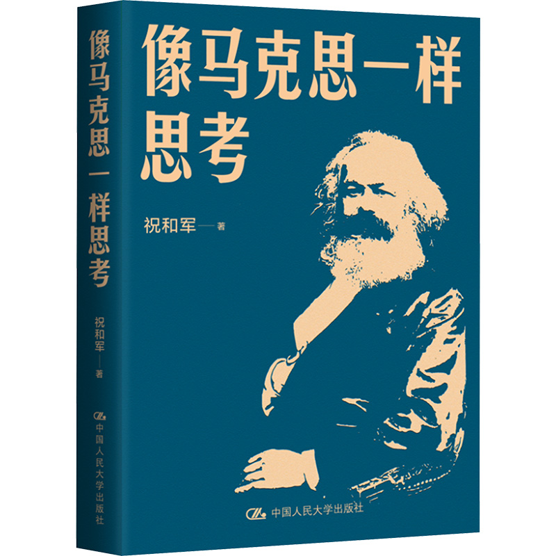 新华书店正版 文轩网