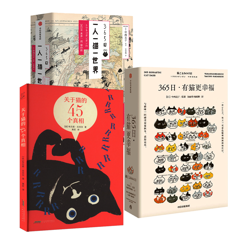 新华书店正版 散文 文轩网