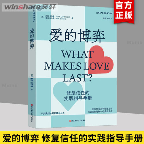 新华书店正版 婚姻家庭 文轩网