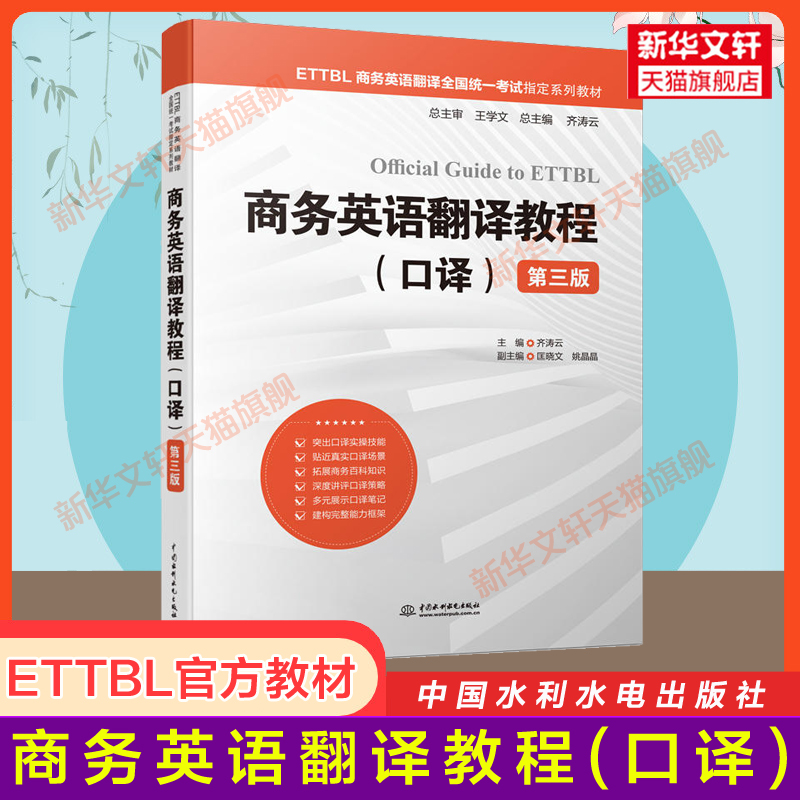 新华书店正版教学方法及理论文轩网