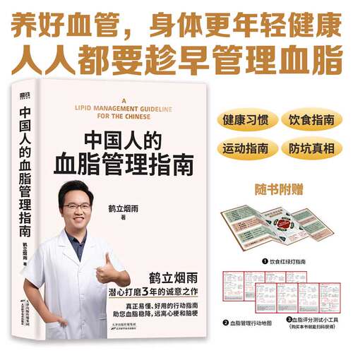 新华书店正版 家庭保健 文轩网