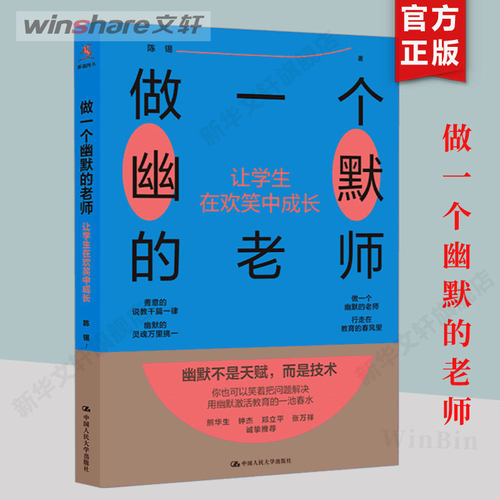 新华书店正版 教学方法及理论 文轩网