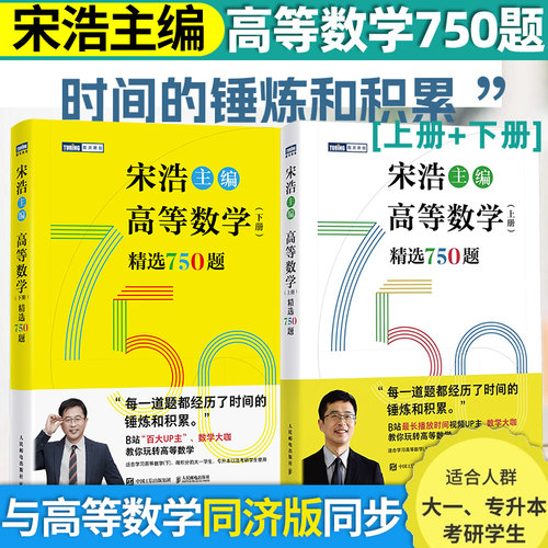 新华书店正版 成人自考 文轩网