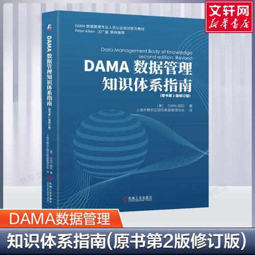 新华书店正版 数据库 文轩网