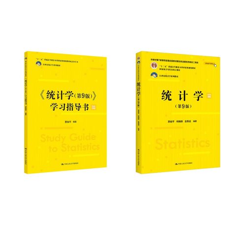 新华书店正版 大中专公共社科综合 文轩网