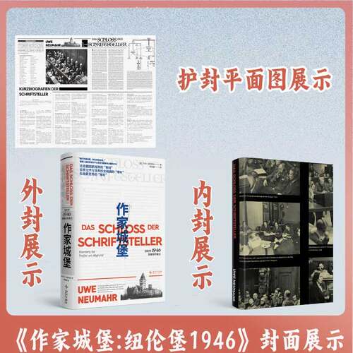 新华书店正版 外国现当代文学 文轩网