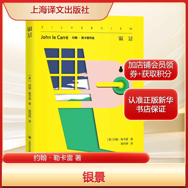 新华书店正版 外国科幻,侦探小说 文轩网