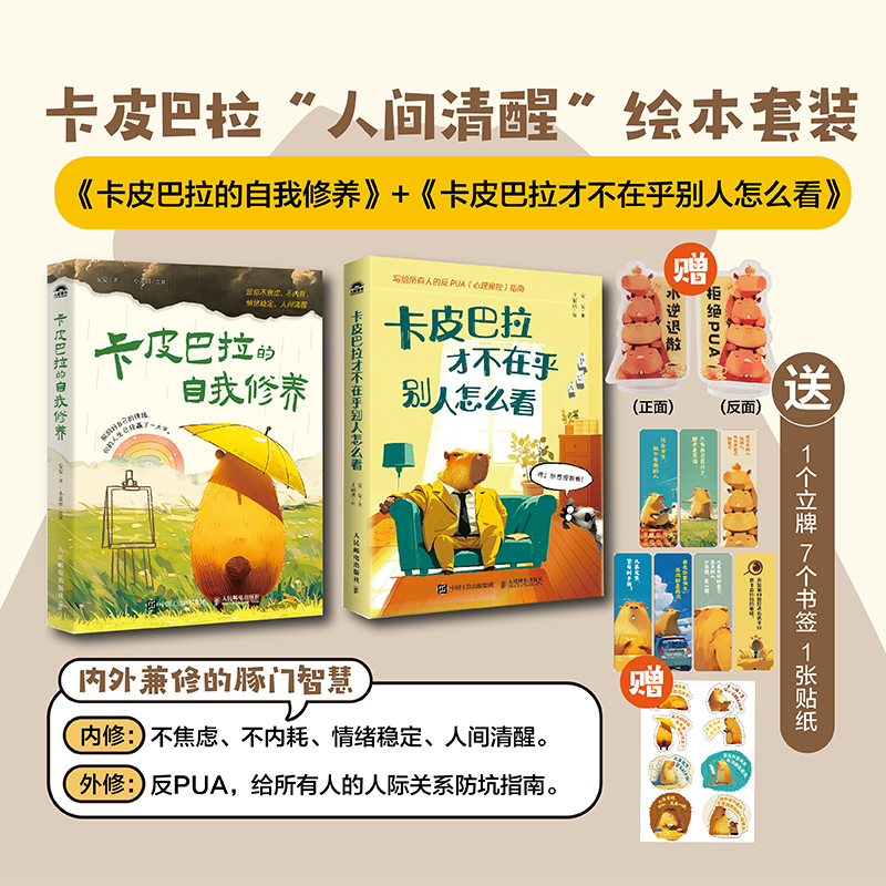 新华书店正版 心理学 文轩网