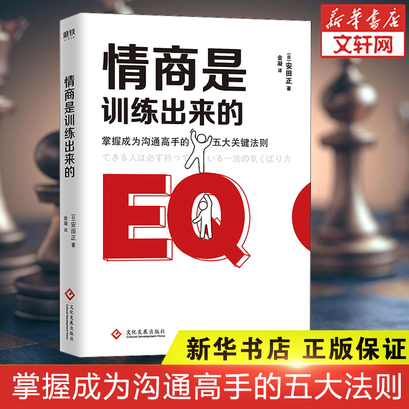 After Effects 2022从入门到通 AE教程敬伟清华大学出版社9787302596899_虎窝淘